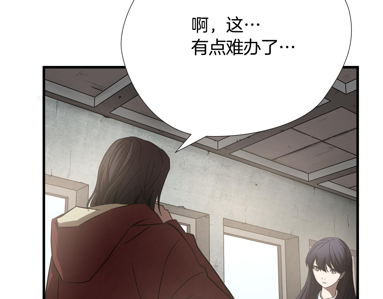 第14话 严酷训练12