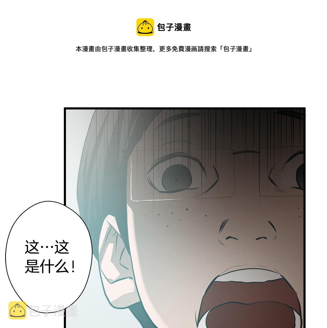 第61话 决战49