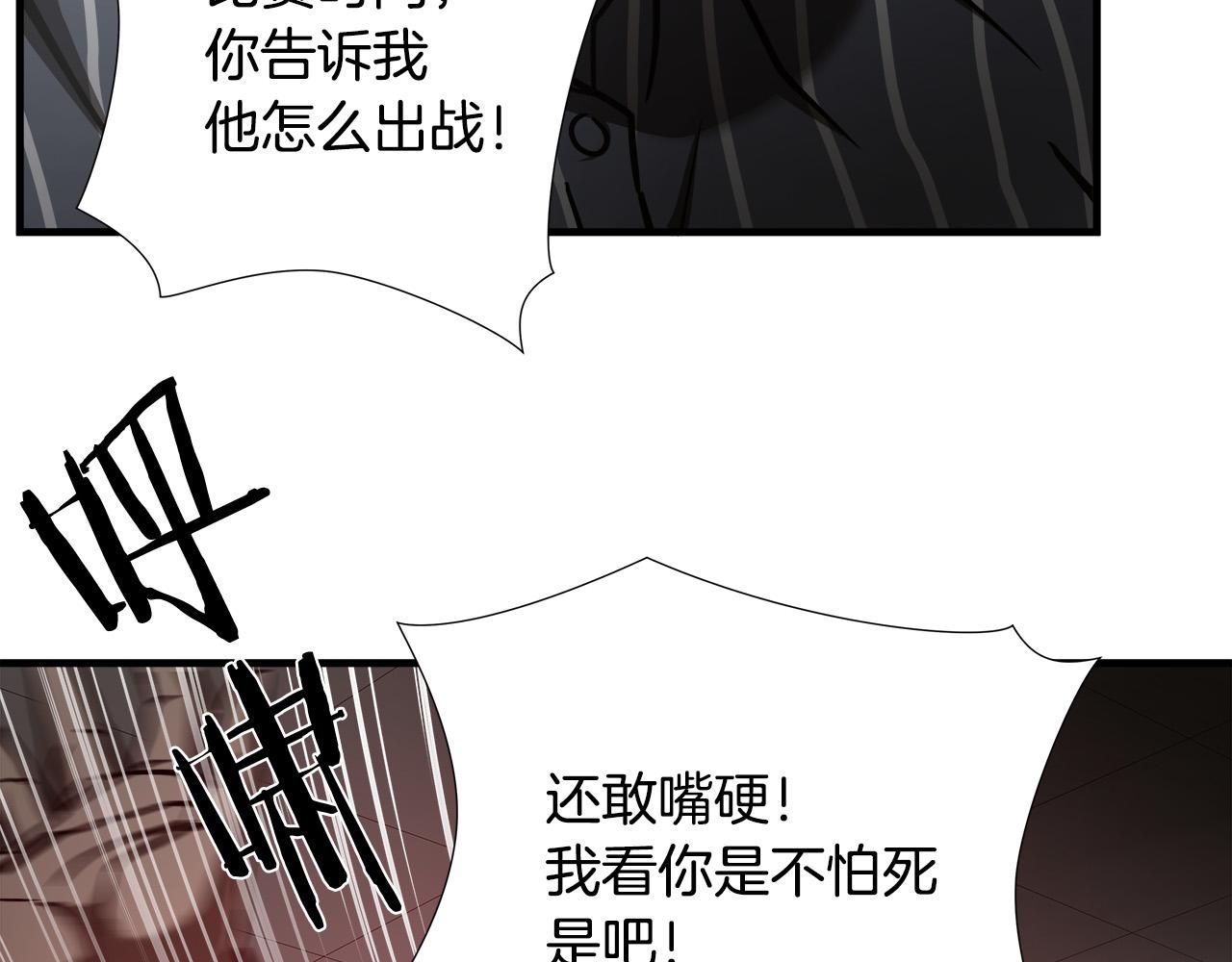 第43话 运气？48