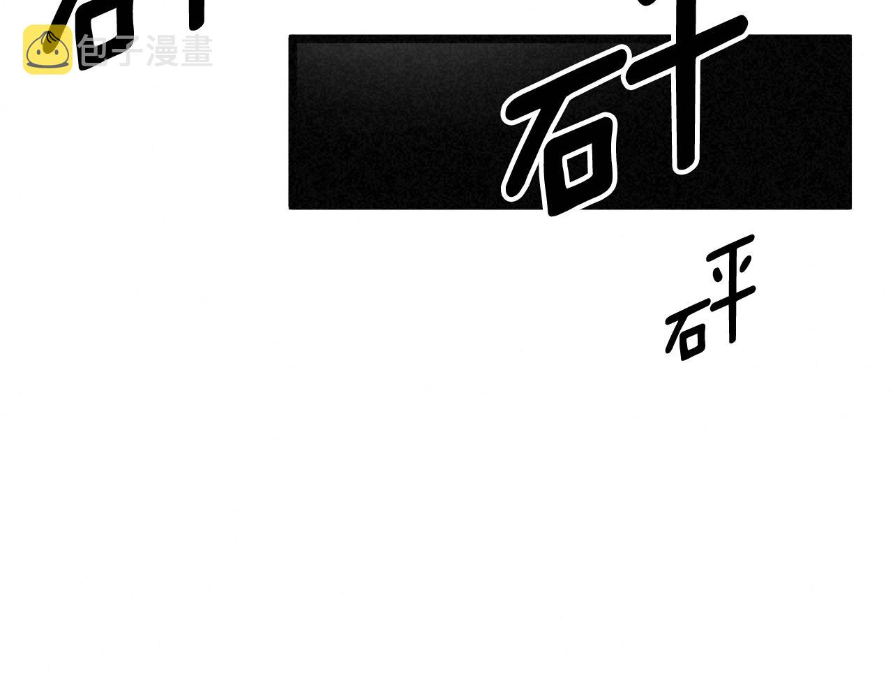 外传11 决战时刻!82