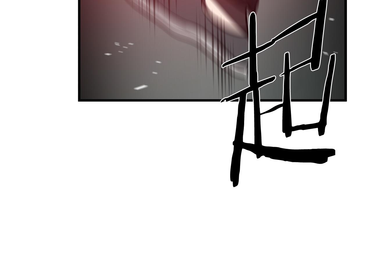 第65话 教你做人！86
