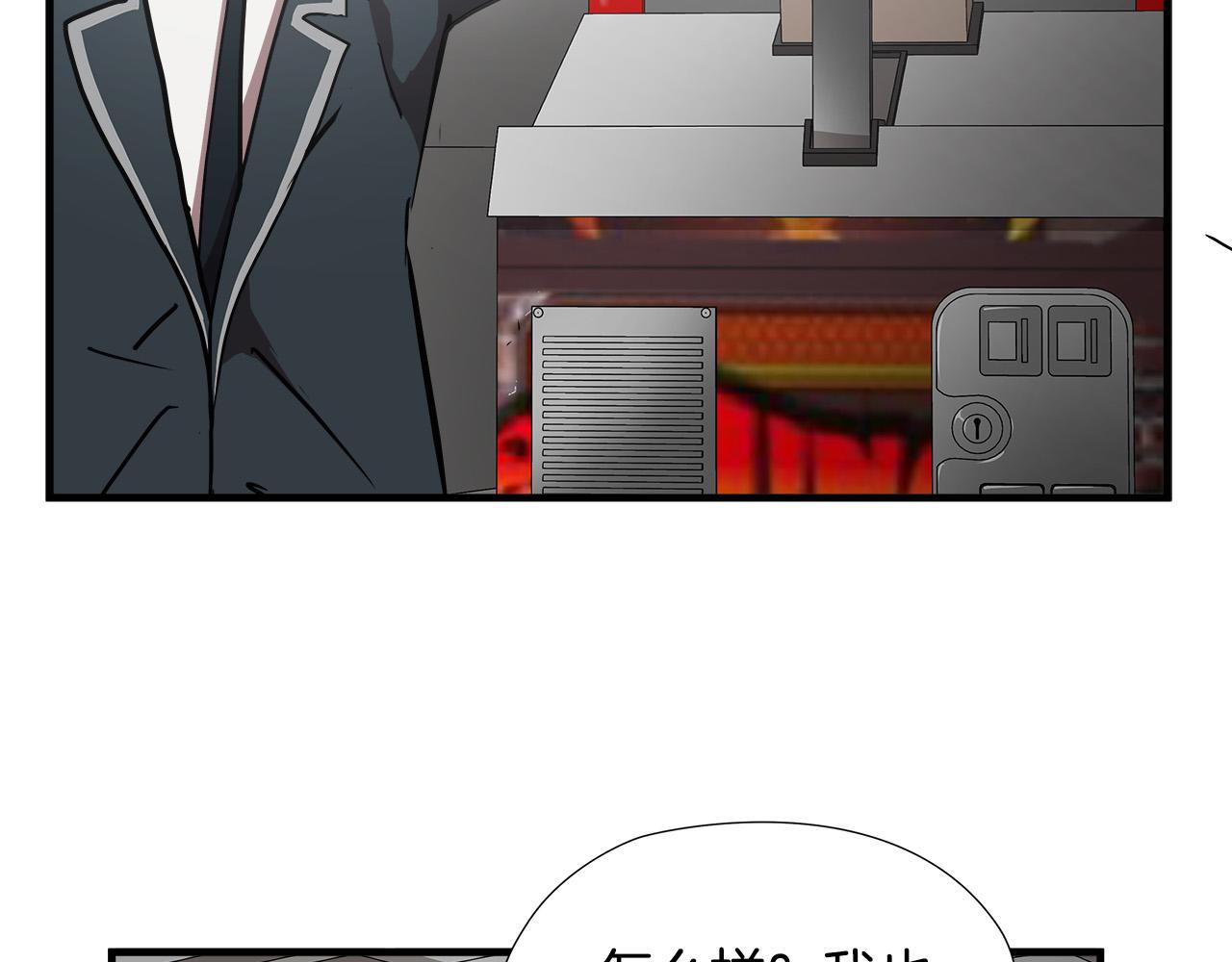 第51话 最强孤王46