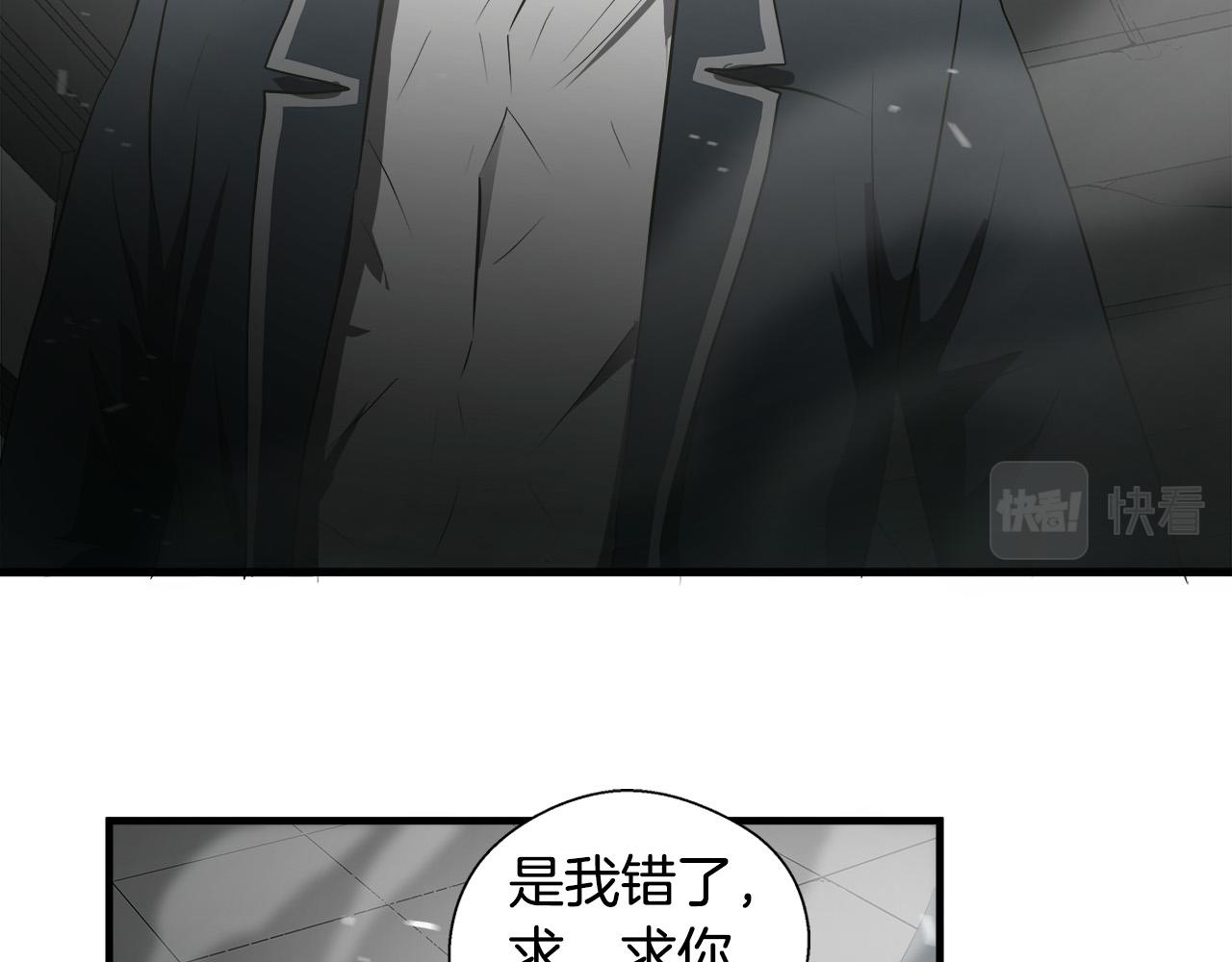 第66话 尘埃落定19