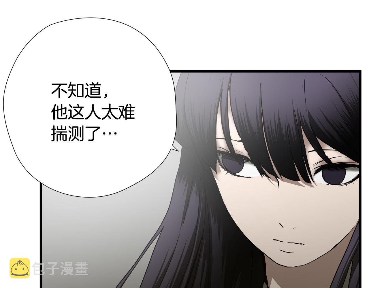 第47话 意外痊愈83