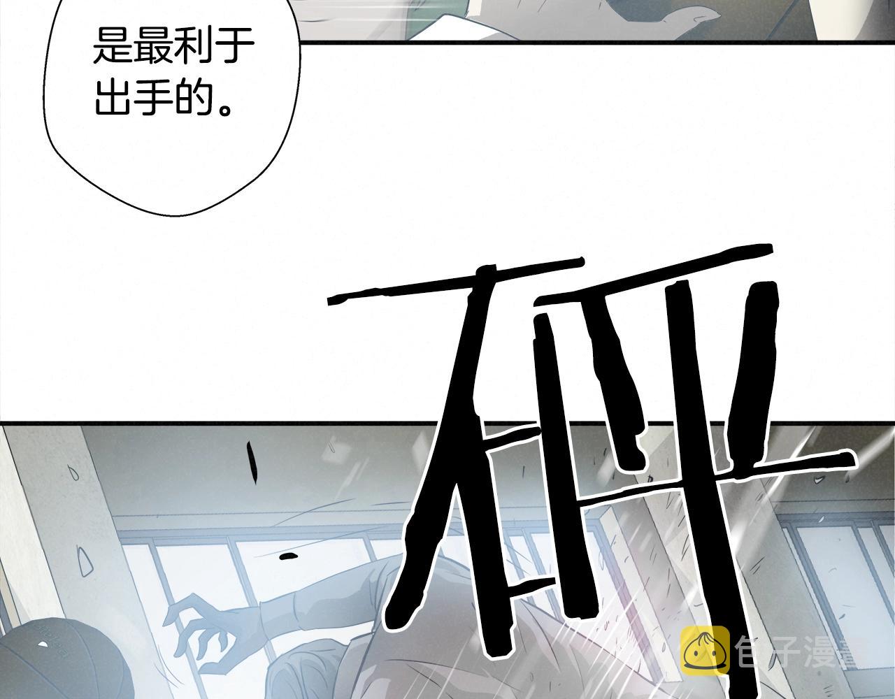 外传10 愉悦的交锋30