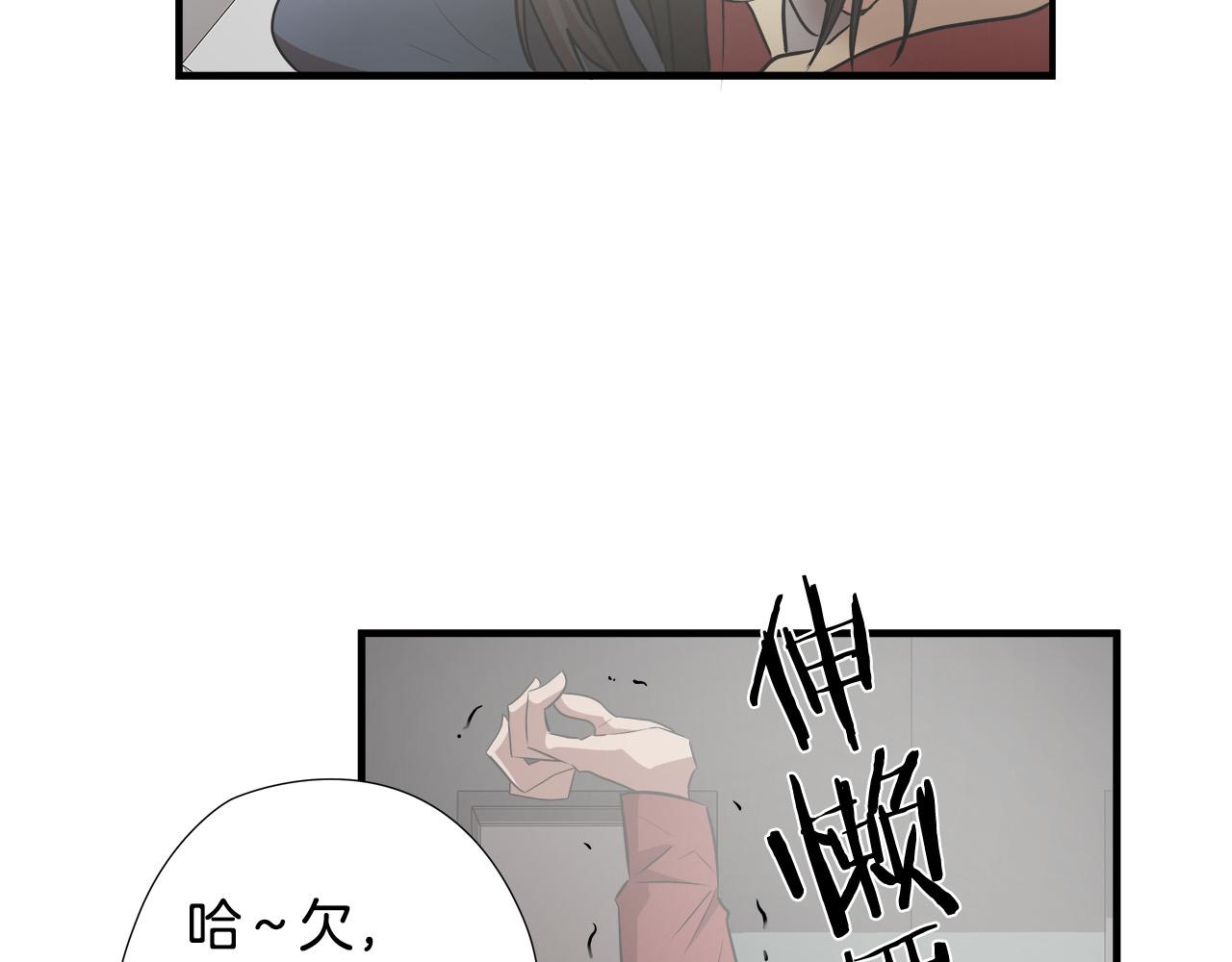 第58话 阴谋又现77