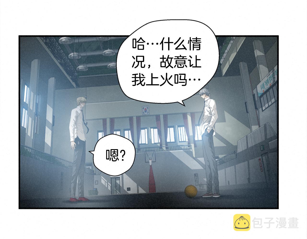 外传10 愉悦的交锋15
