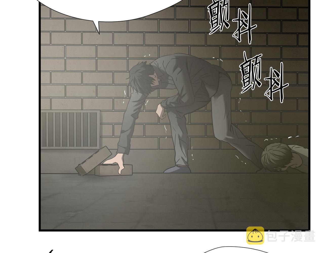 第35话 失败？66