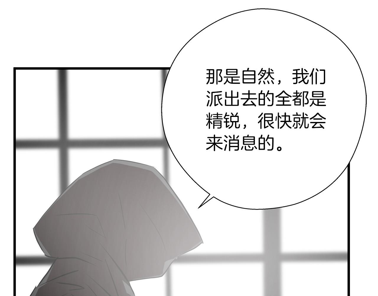 第60话 万念俱灰67