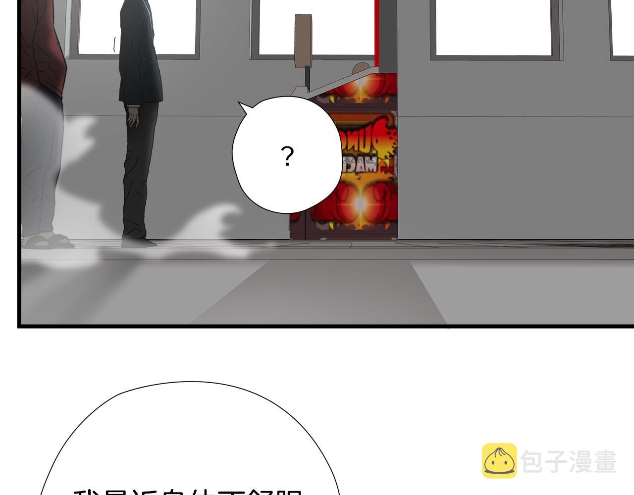第48话 这就是秘密武器？90