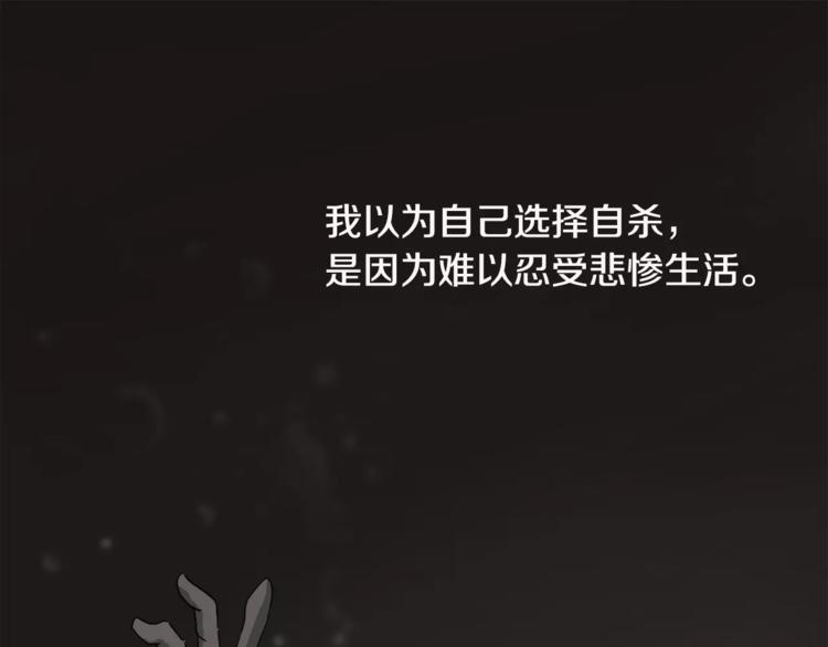 第4话 你们都是懦夫！3