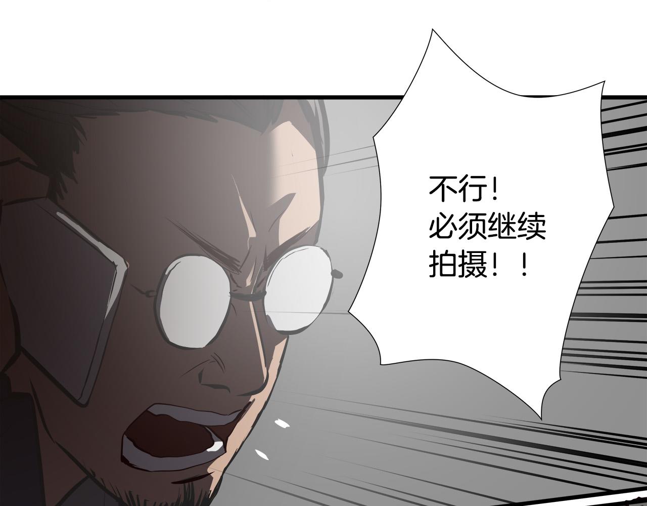 第63话 沦陷104