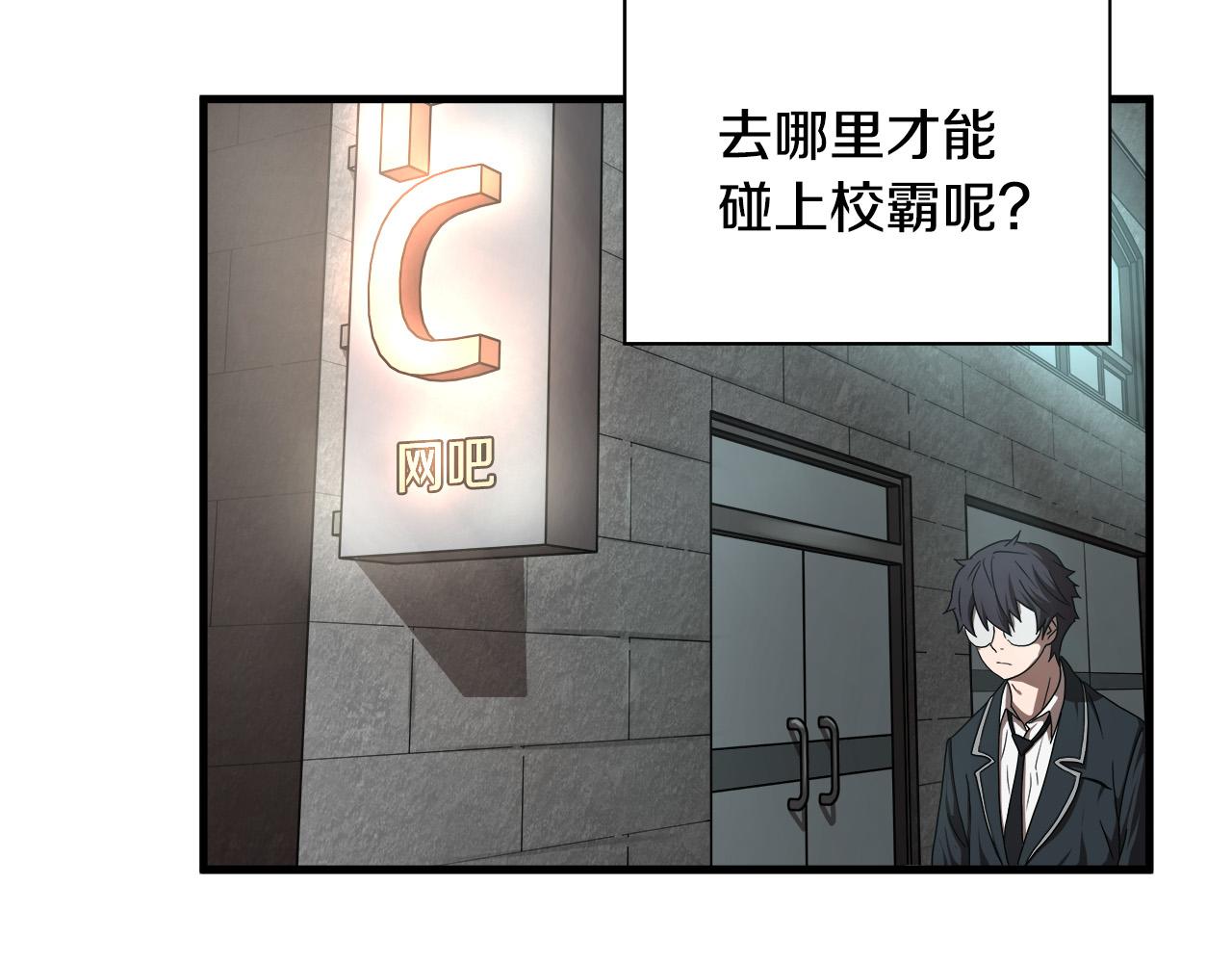 第14话 严酷训练114