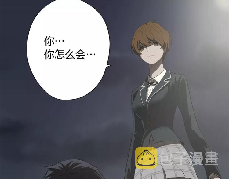 第4话 你们都是懦夫！24