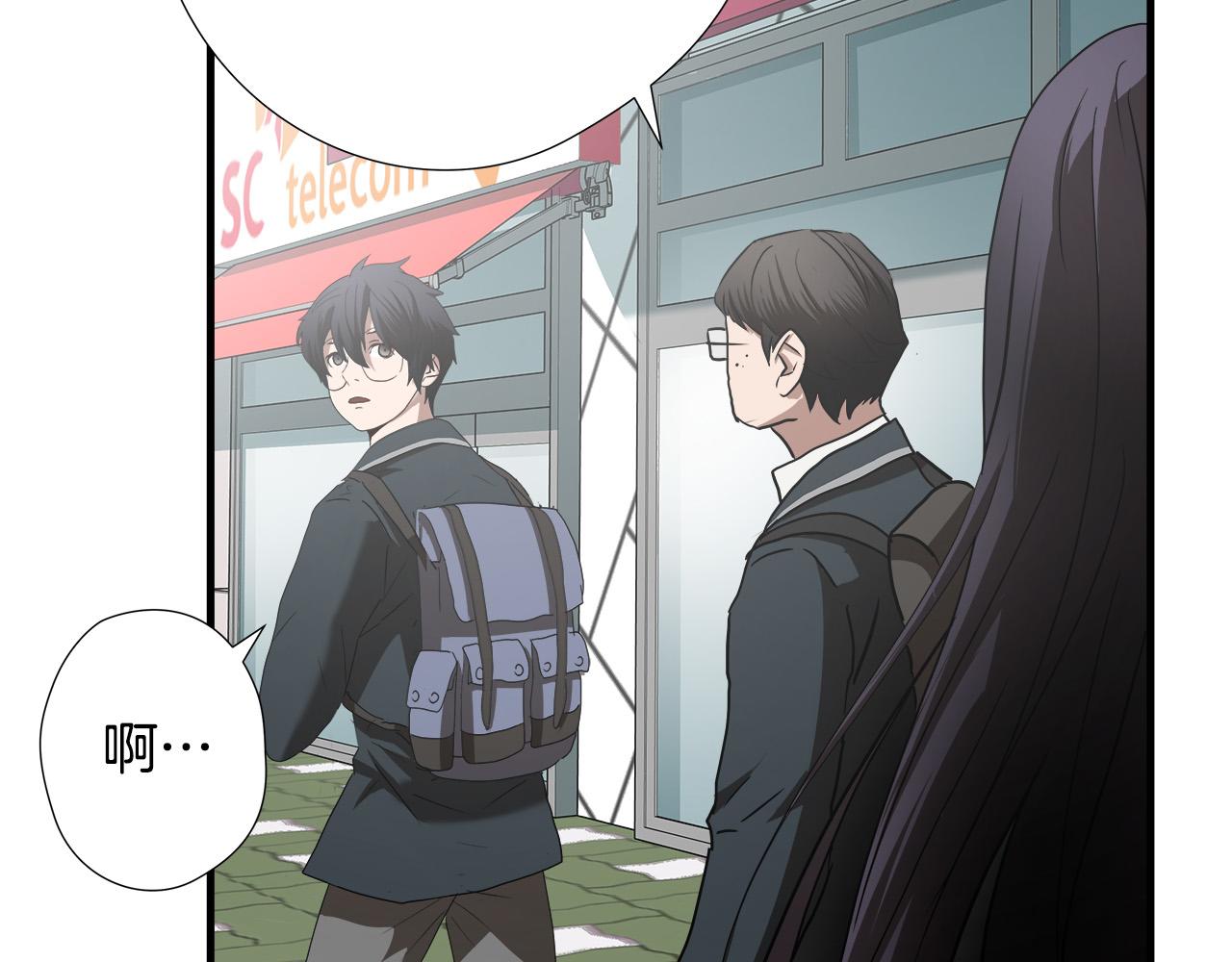 第45话 男朋友？62