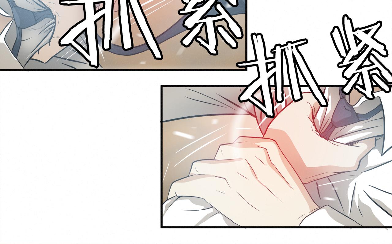 外传10 愉悦的交锋58