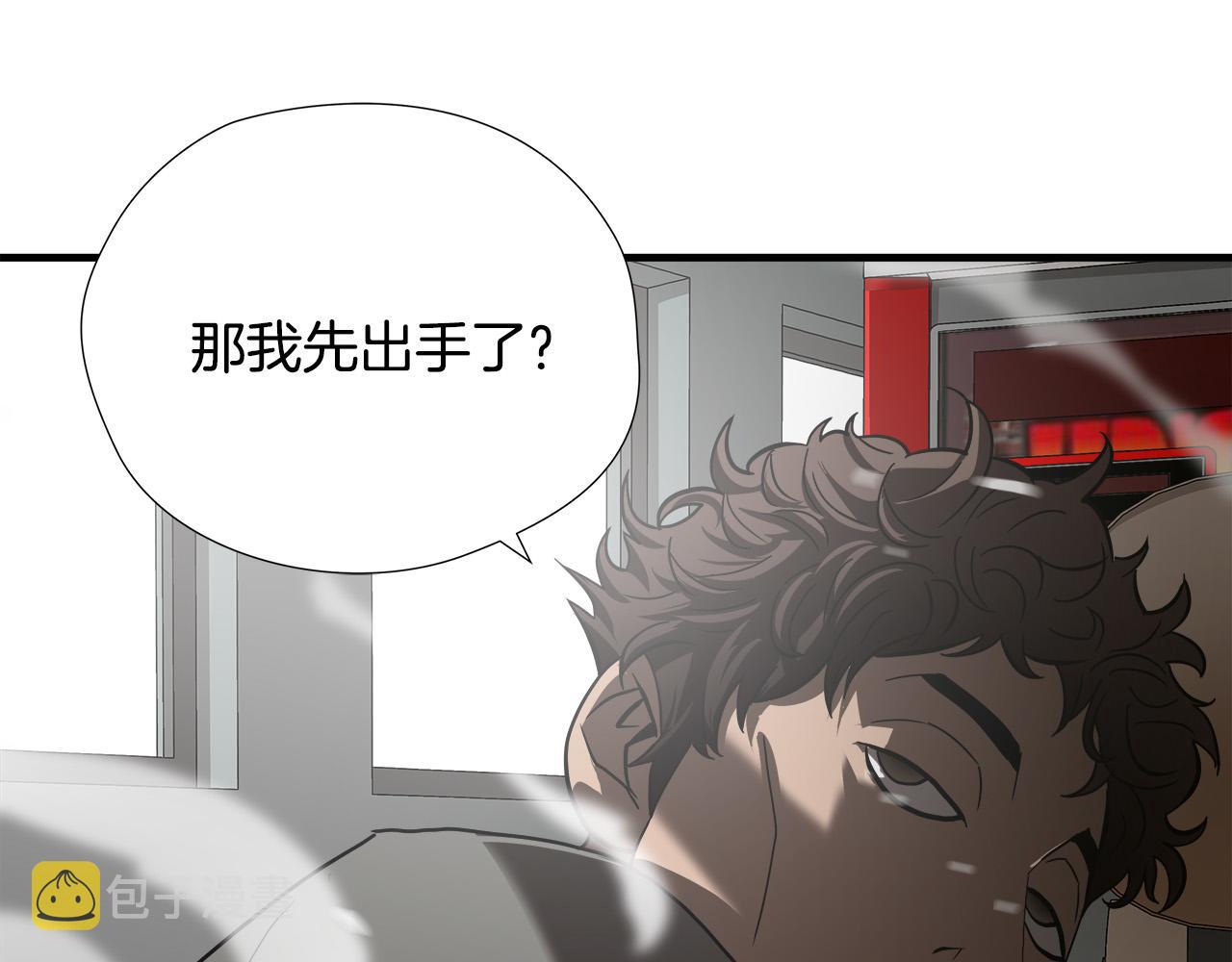 第48话 这就是秘密武器？109