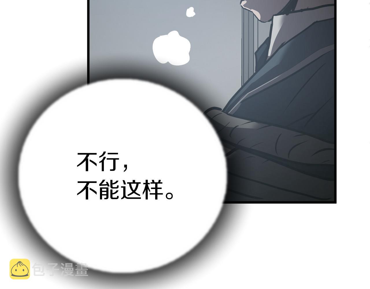 第60话 万念俱灰90