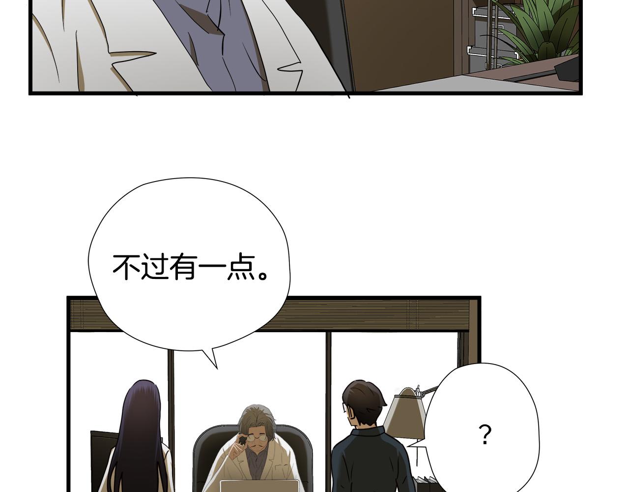 第50话 蜕变87
