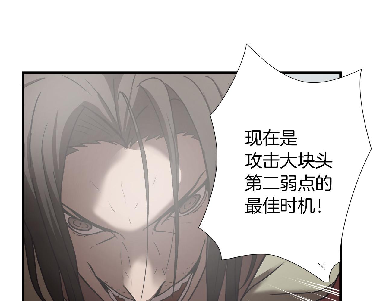 第19话 赢了！82