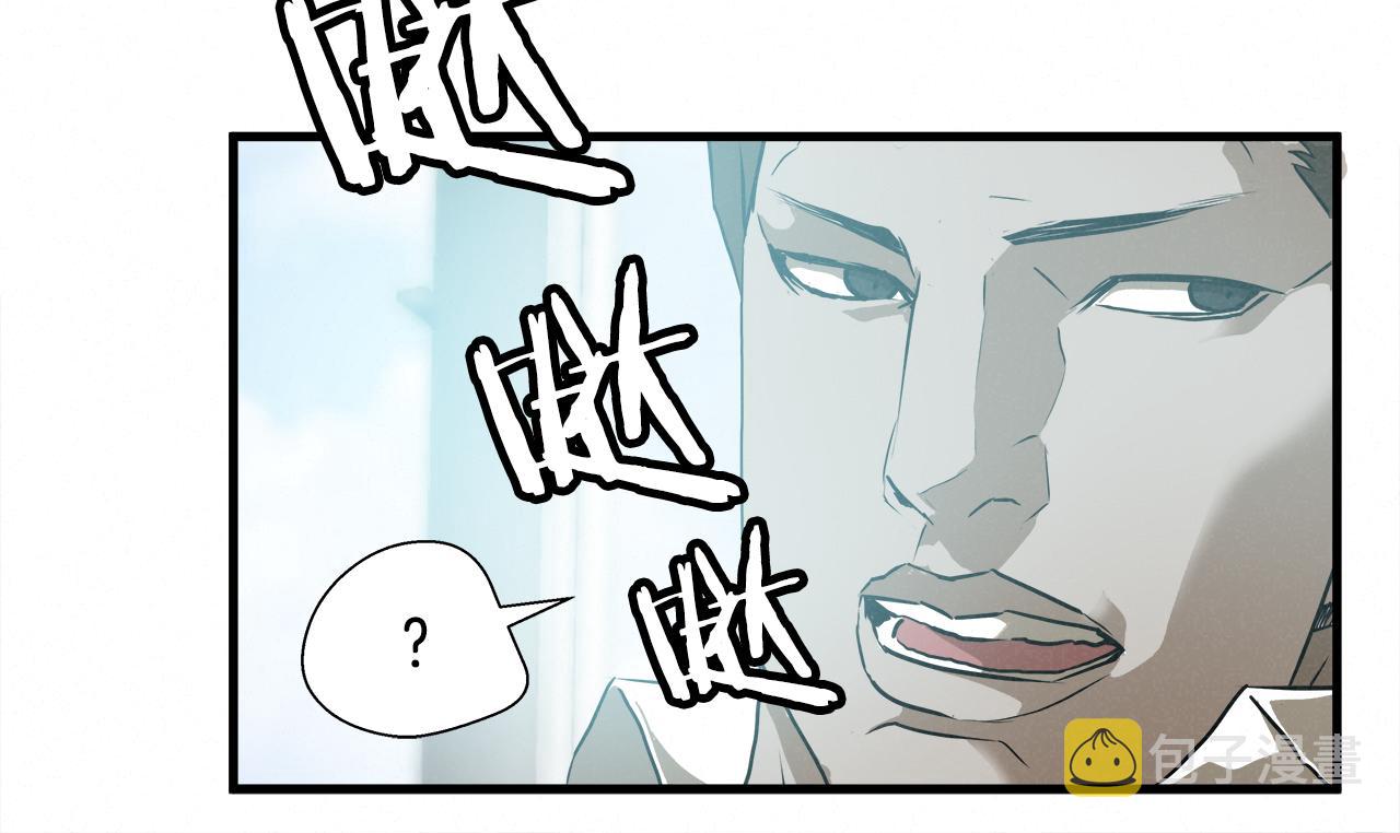 外传05 自投罗网37