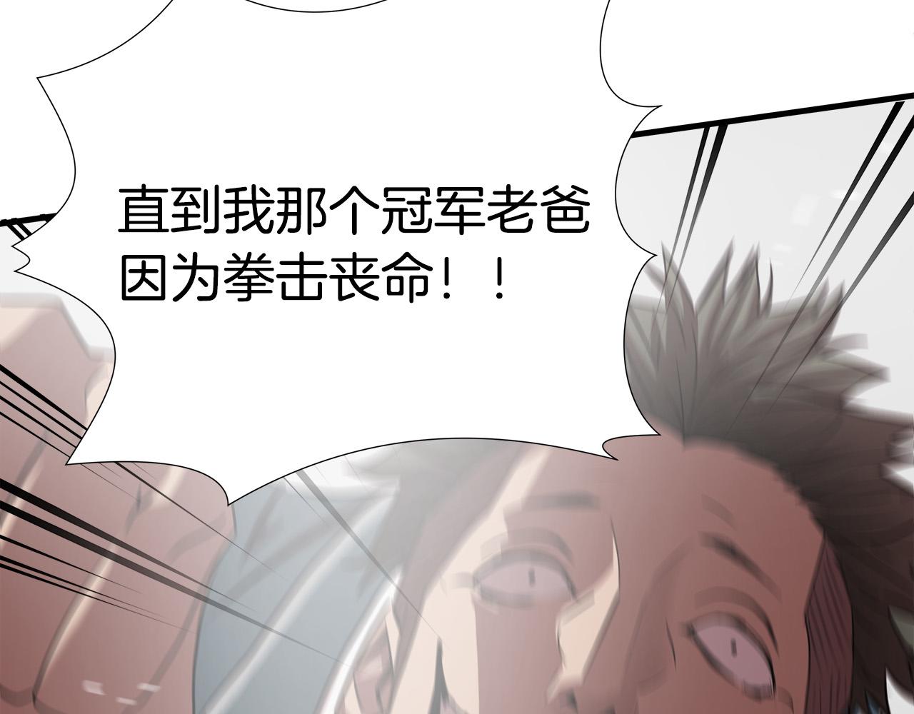 第54话 决胜一击53