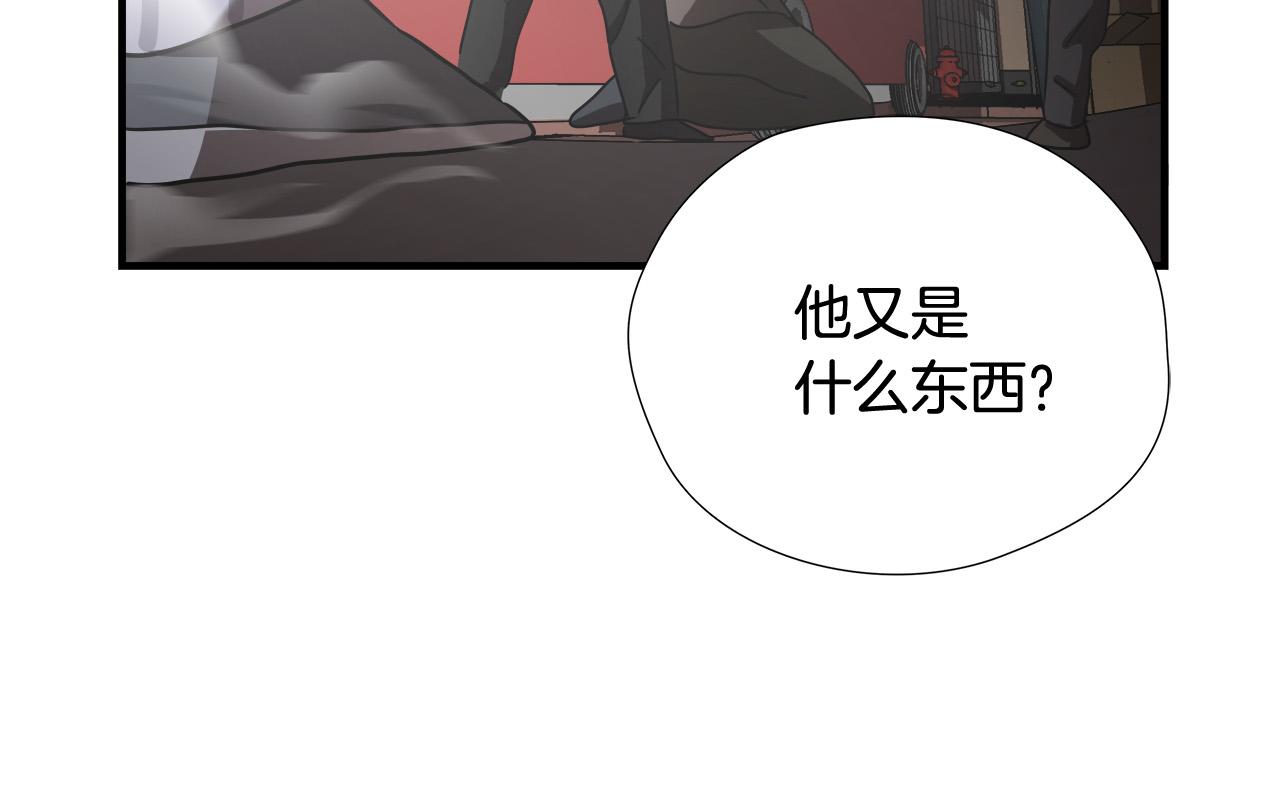 第26话 如何度过危机？23