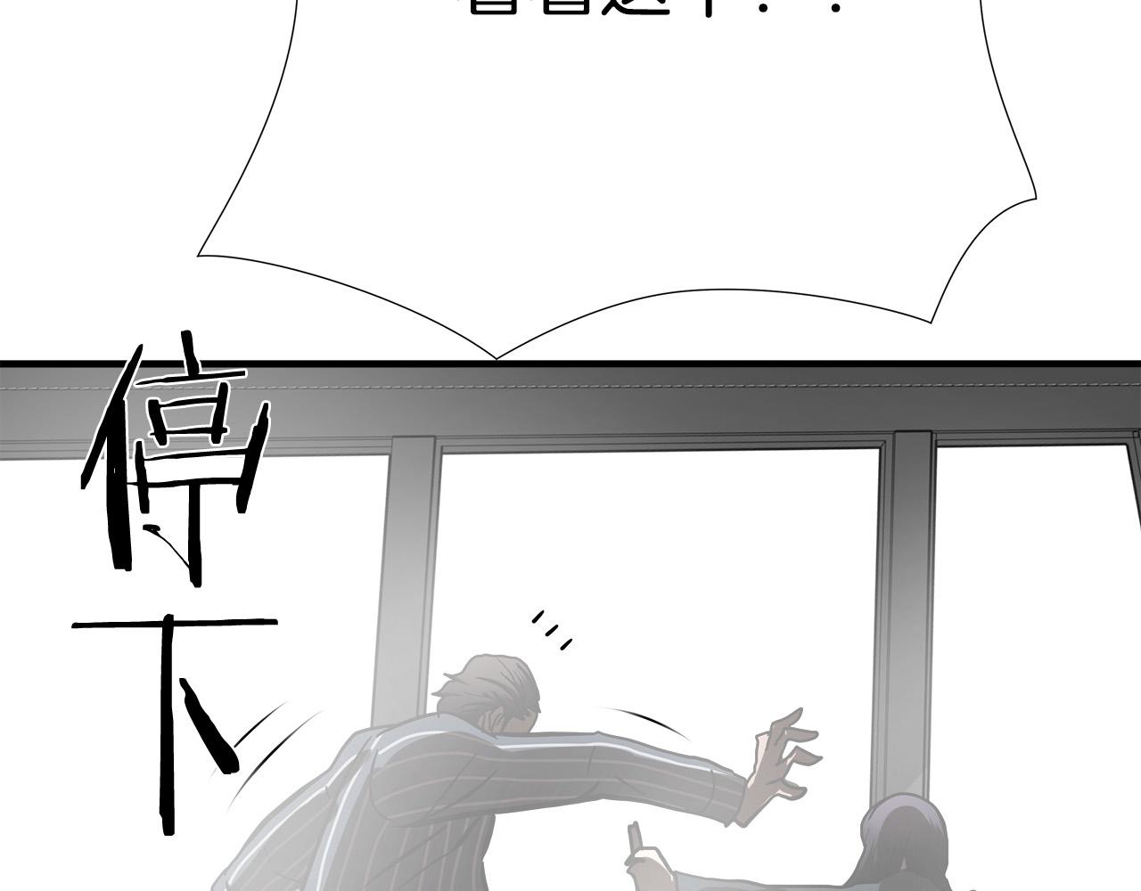 第43话 运气？54