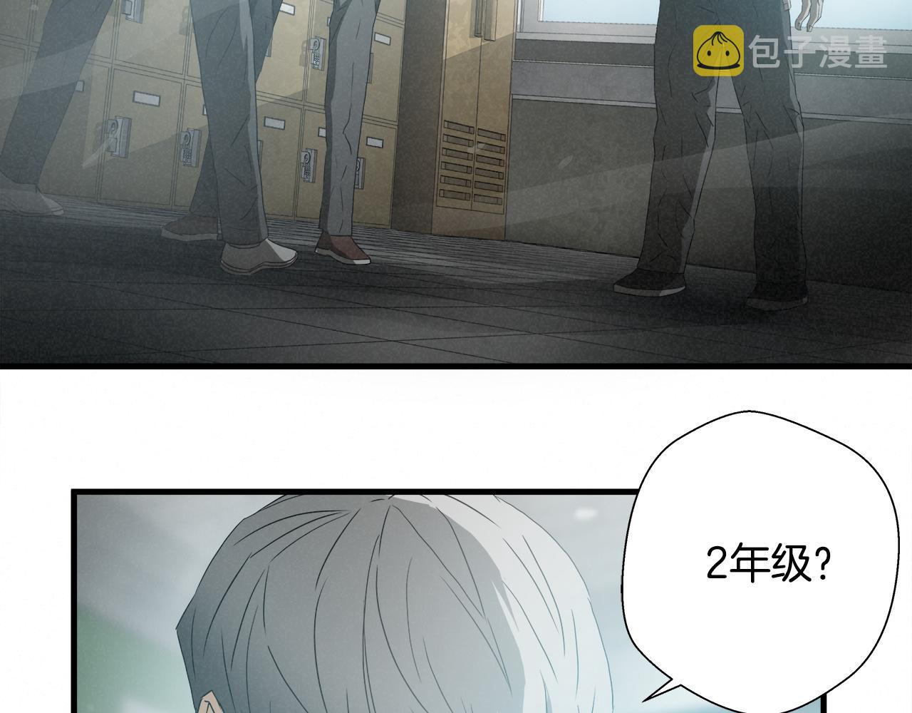 外传04 狼狈为奸24