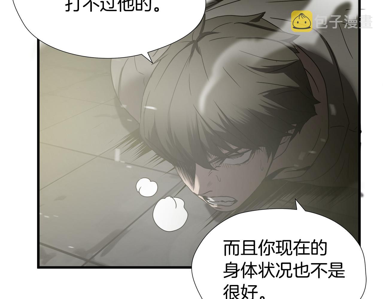 第36话 仇人见面51