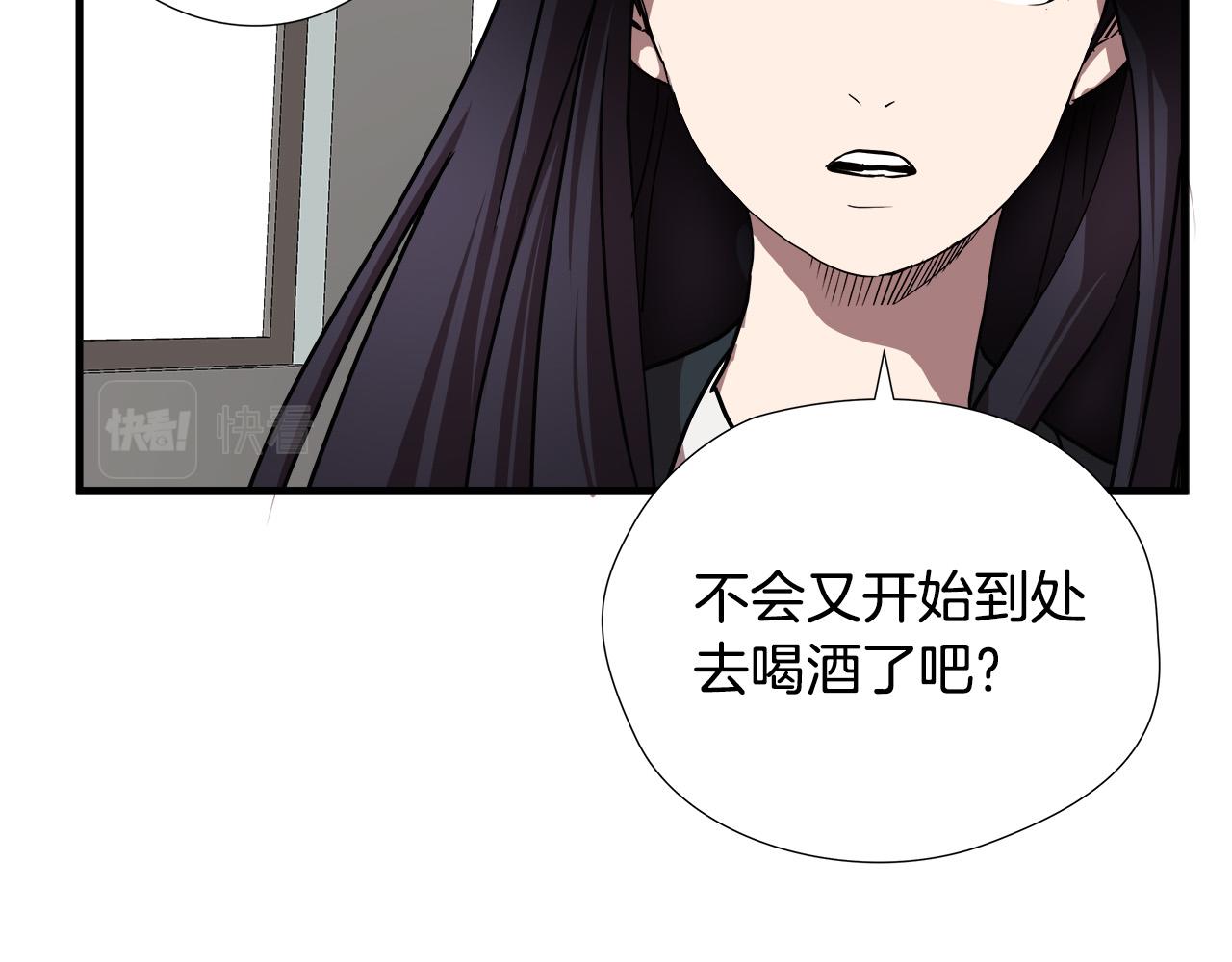 第51话 最强孤王64