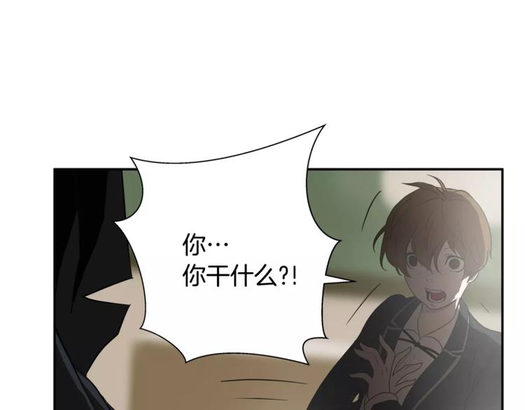 第4话 你们都是懦夫！84
