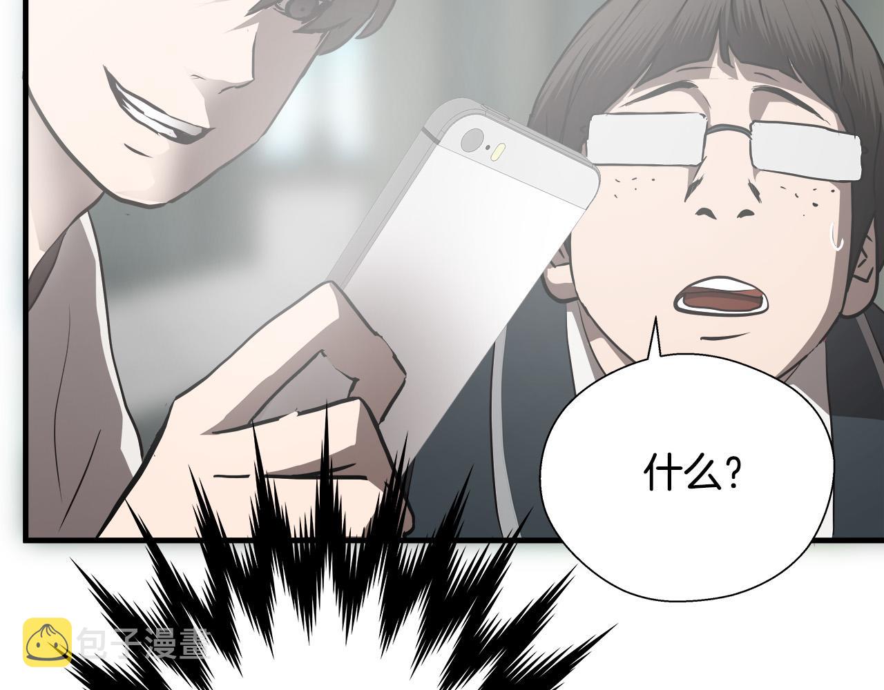 第65话 教你做人！57