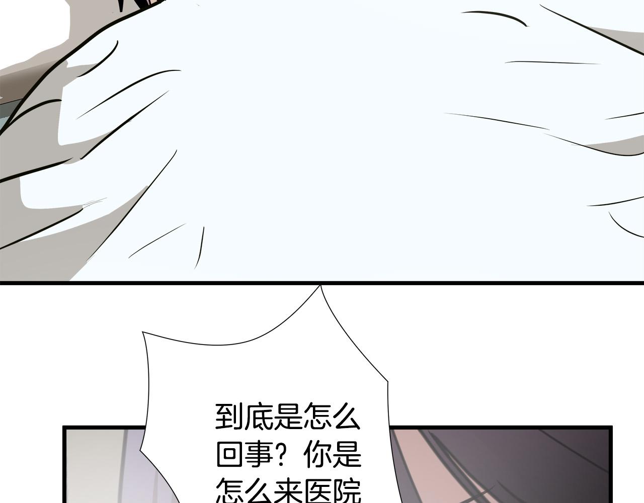 第66话 尘埃落定100