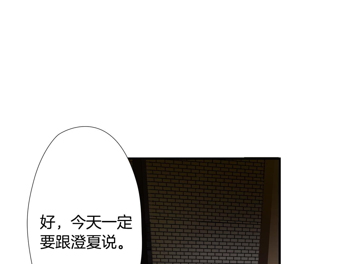 第32话 又住院了117