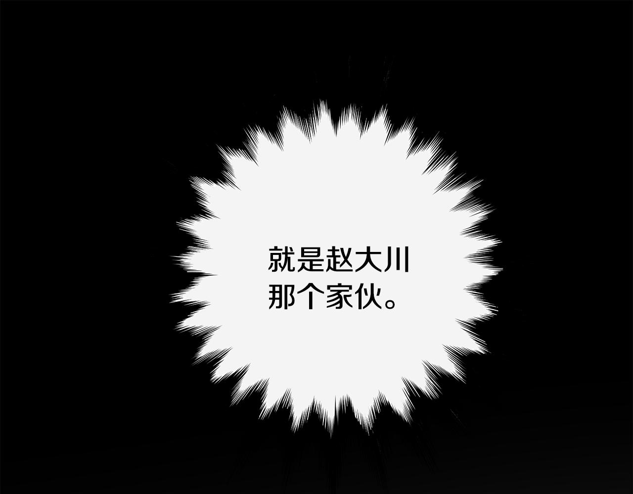 外传12 陪练沙包76