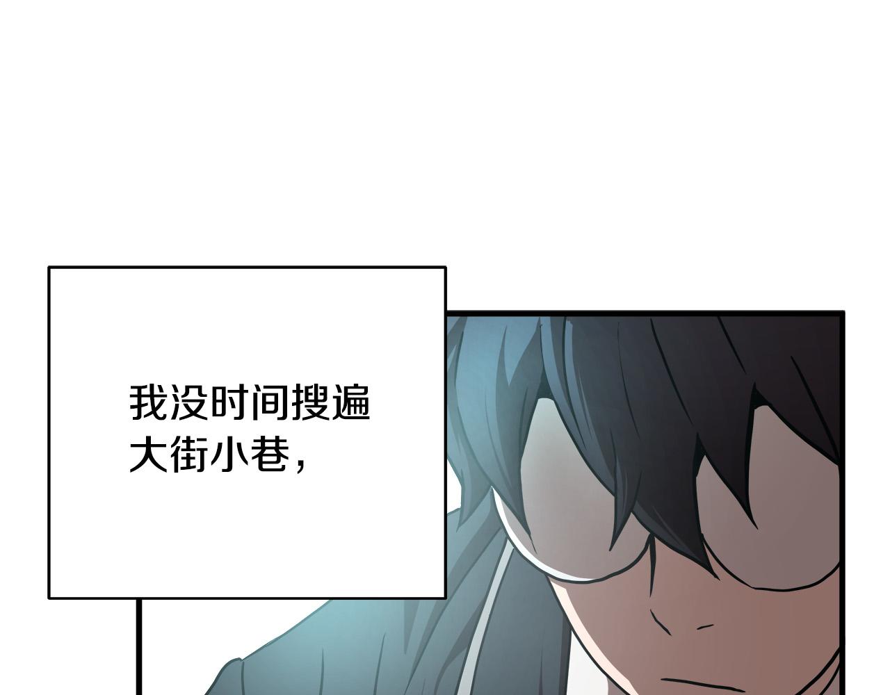 第14话 严酷训练116