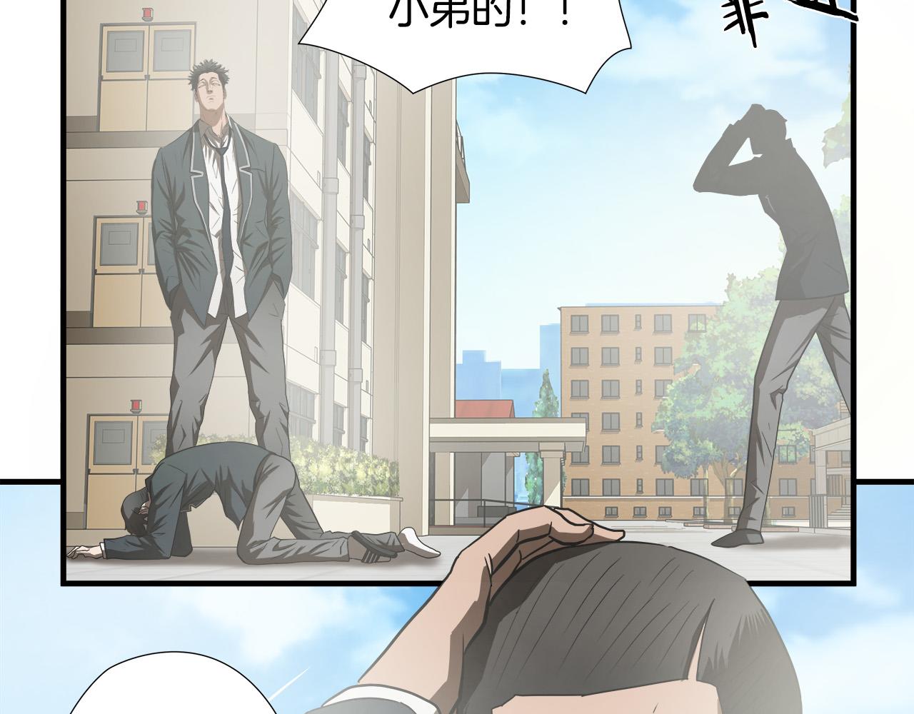 第44话 劲敌16