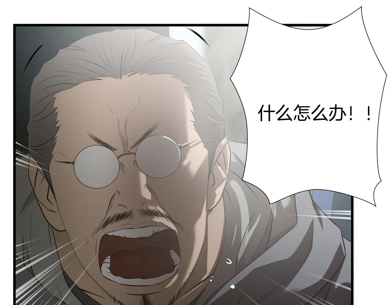 第63话 沦陷45