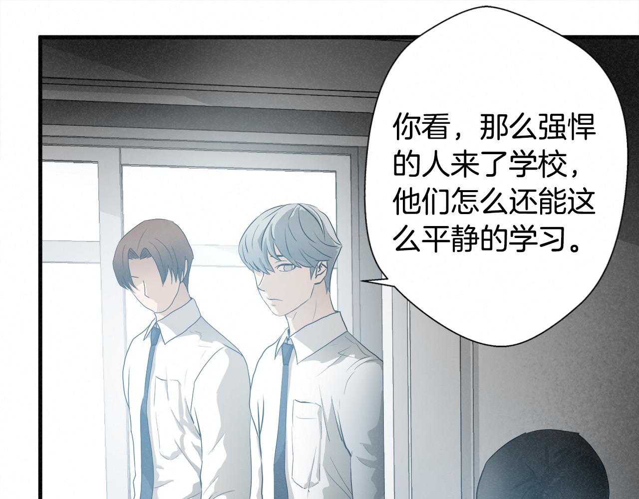 外传08 背后的刀子！18