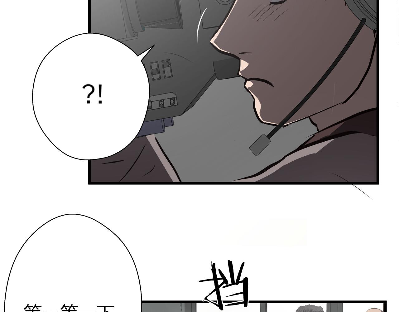 第65话 教你做人！34