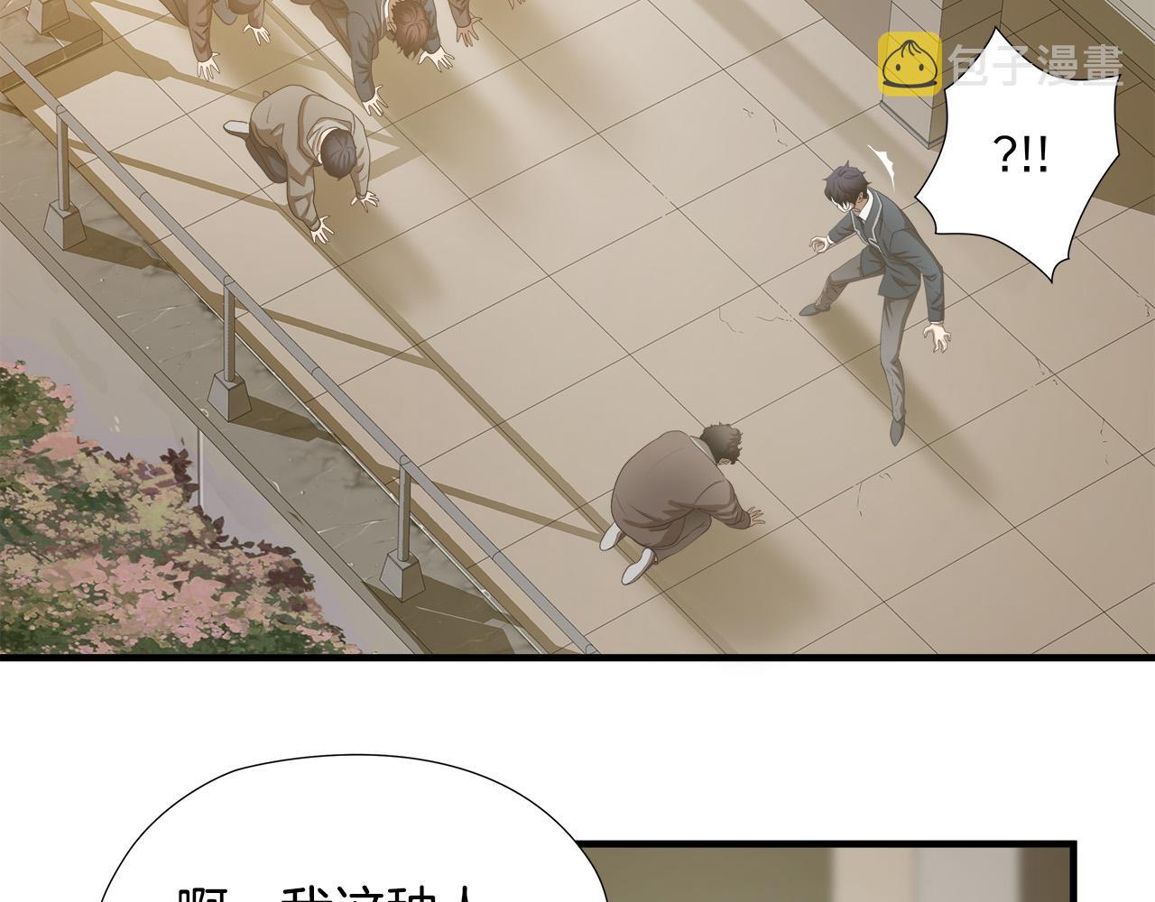第57话 承载的意义50