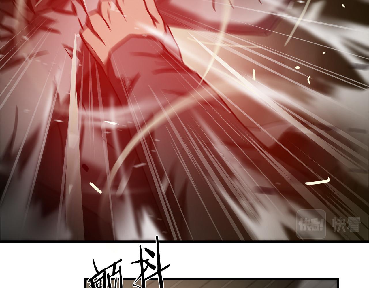 第34话 英雄救美？63