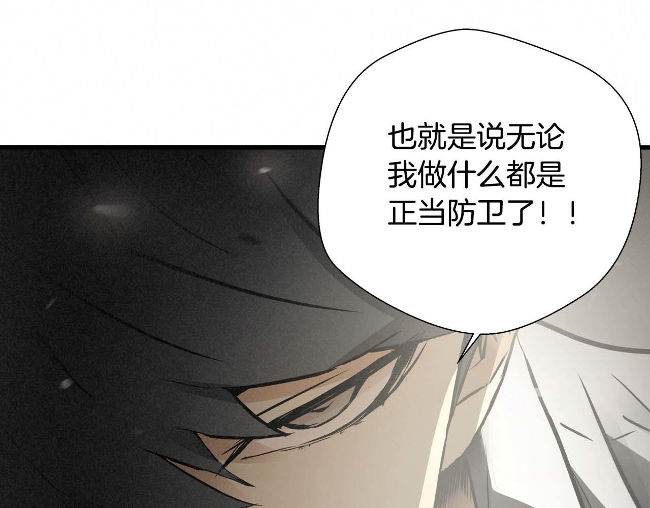 外传01 少年的拳头！73