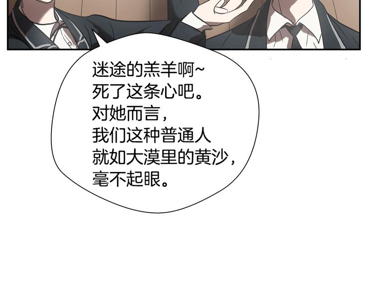 第2话红颜祸水？？？50