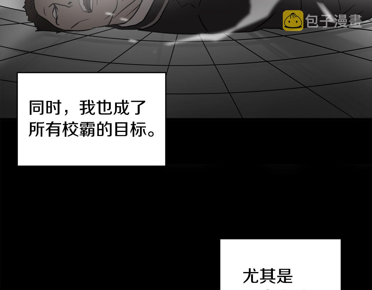 第51话 最强孤王108