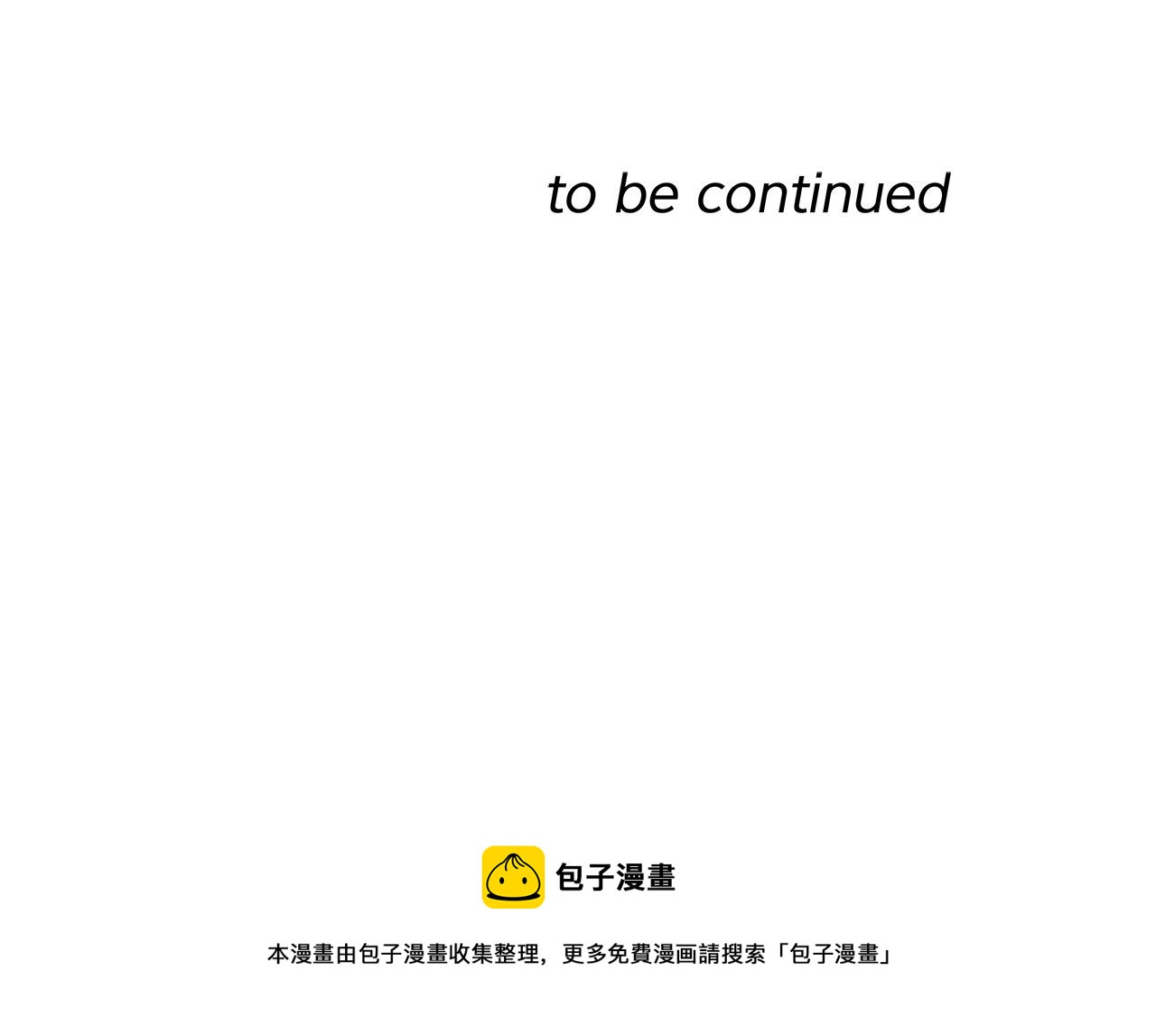 第33话 恐怖的身影147
