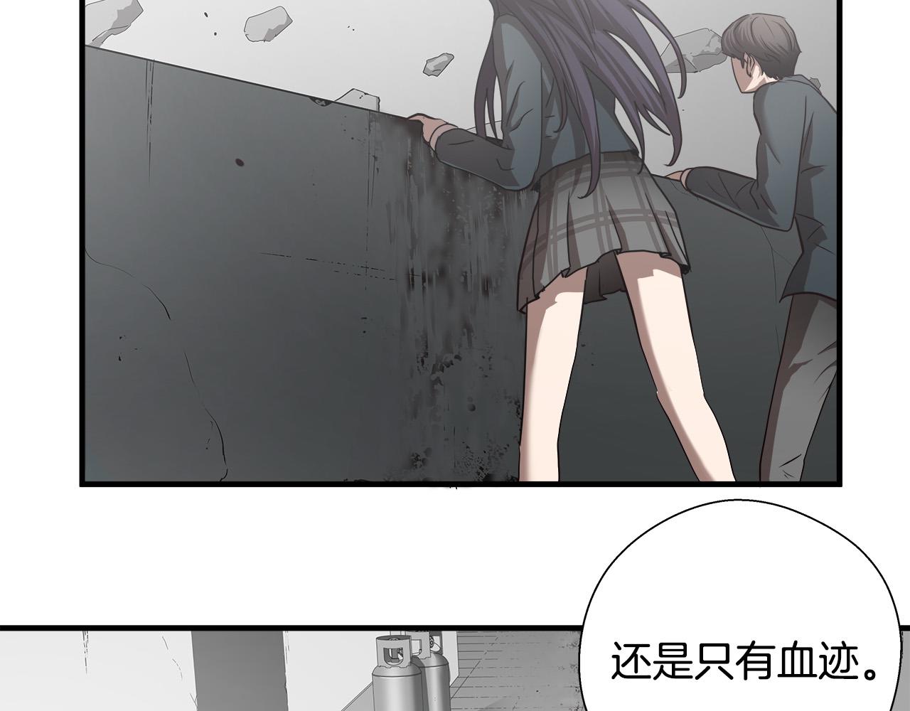 第64话 让你无法战斗23