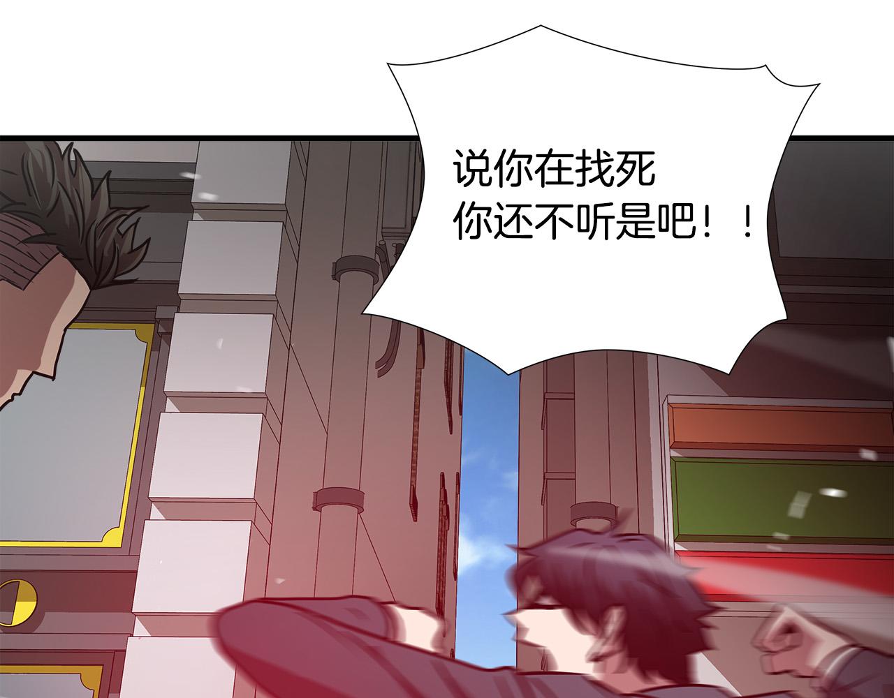 第52话 冤家路窄96