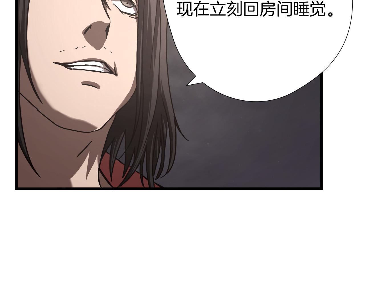 第16话 挑衅116